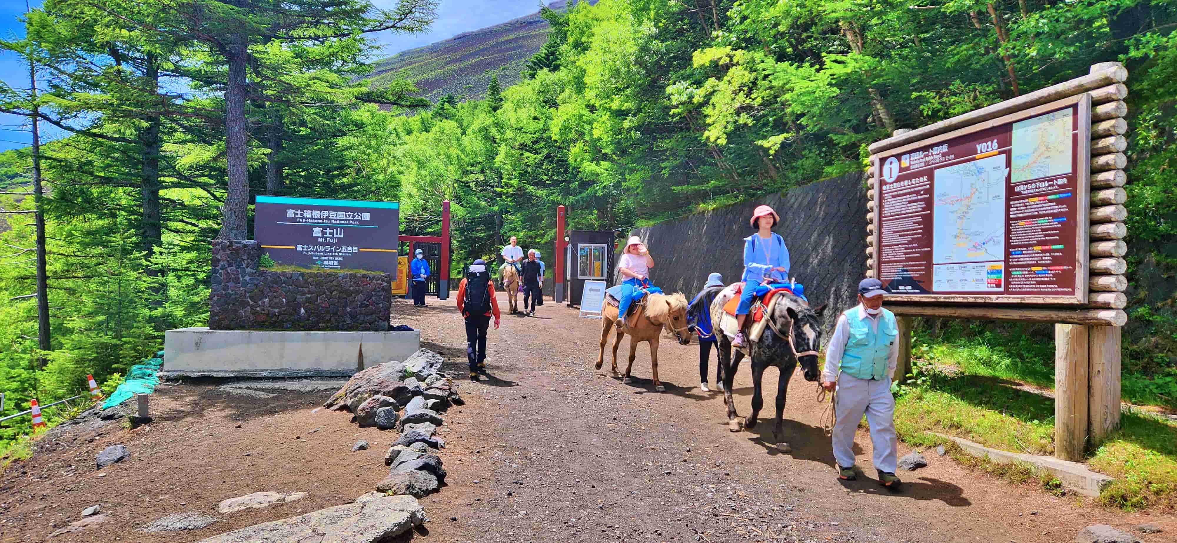 Entrance Gate to the Yoshida Trail at Subaru Line 5th Station, Mt Fuji