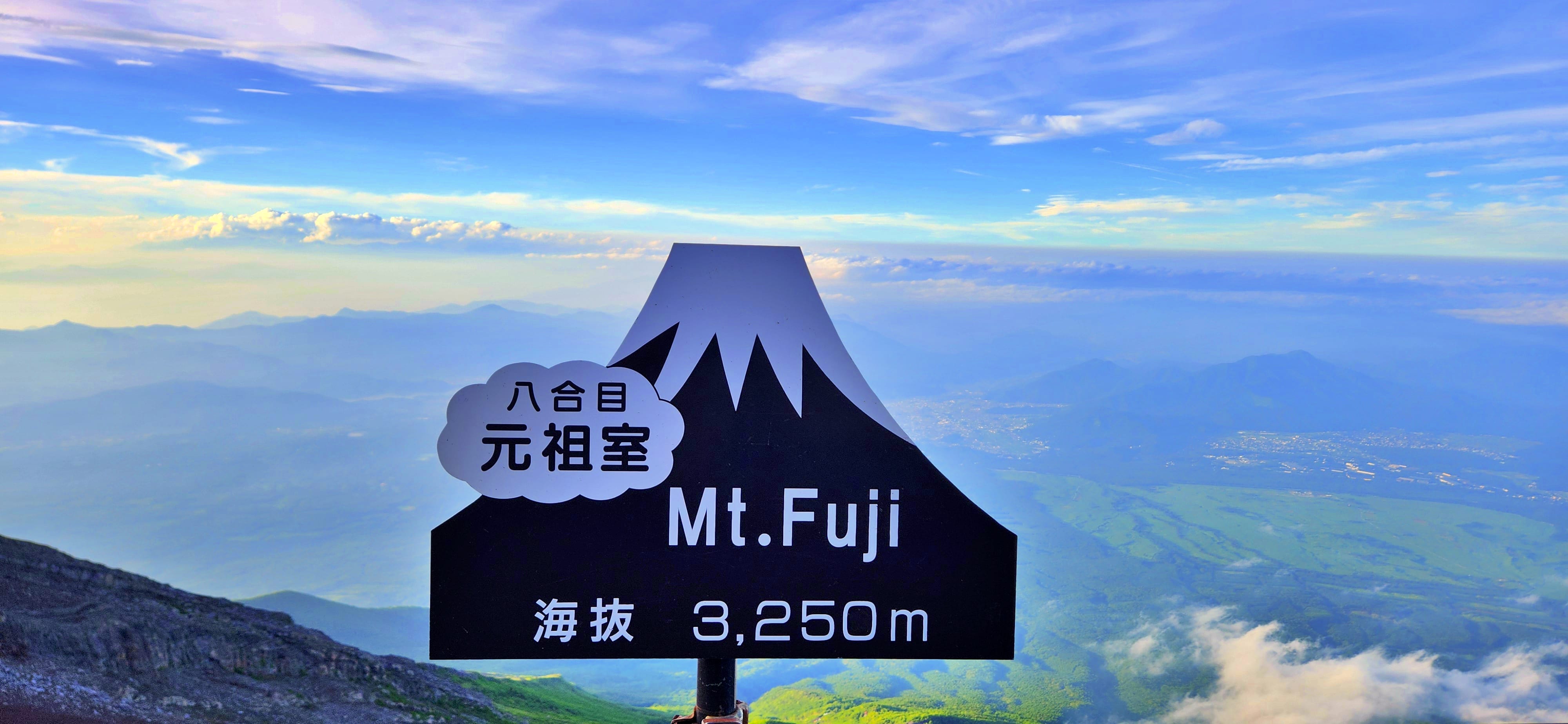 Ganso-muro Mountain Hut at 3,250 metres, Mt Fuji
