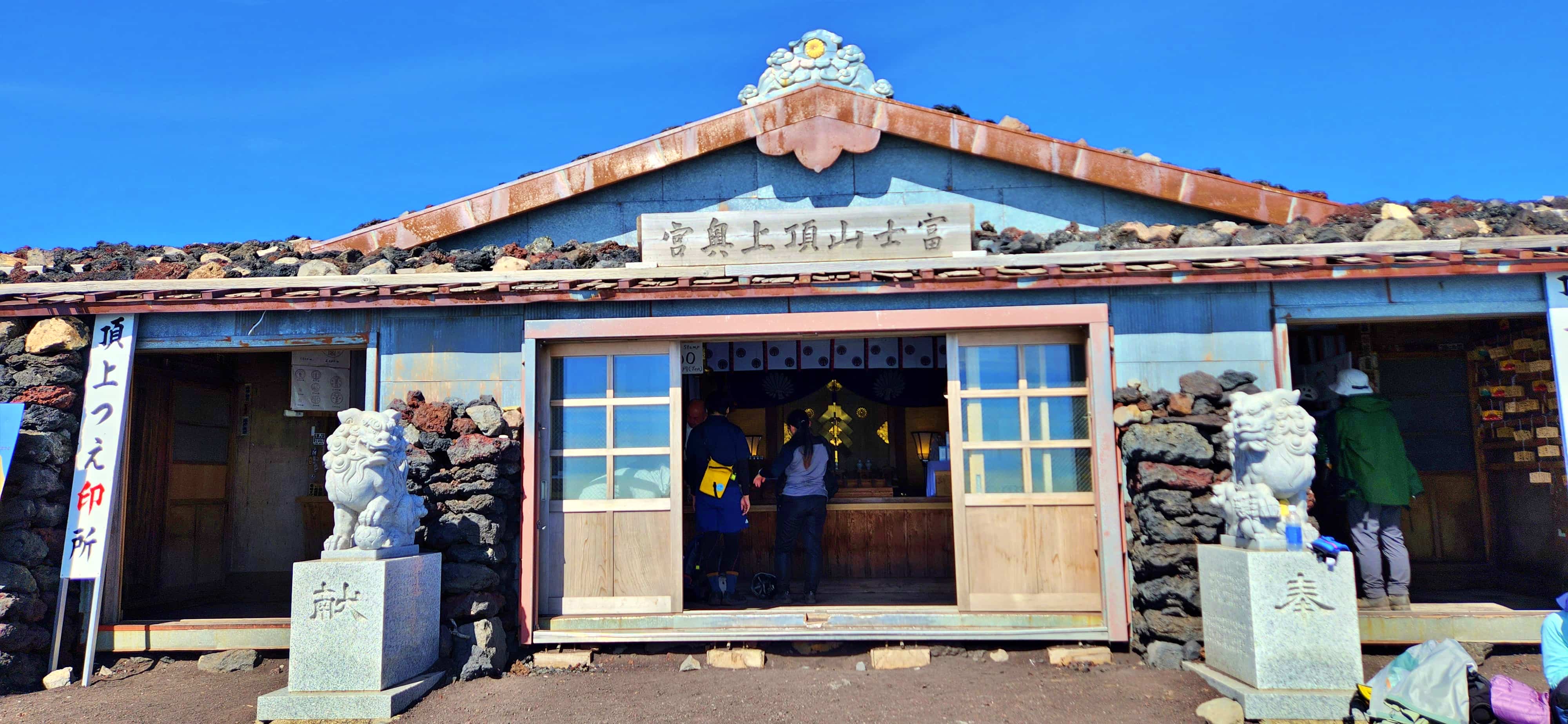 Kusushi Shrine at Mt Fuji Summit