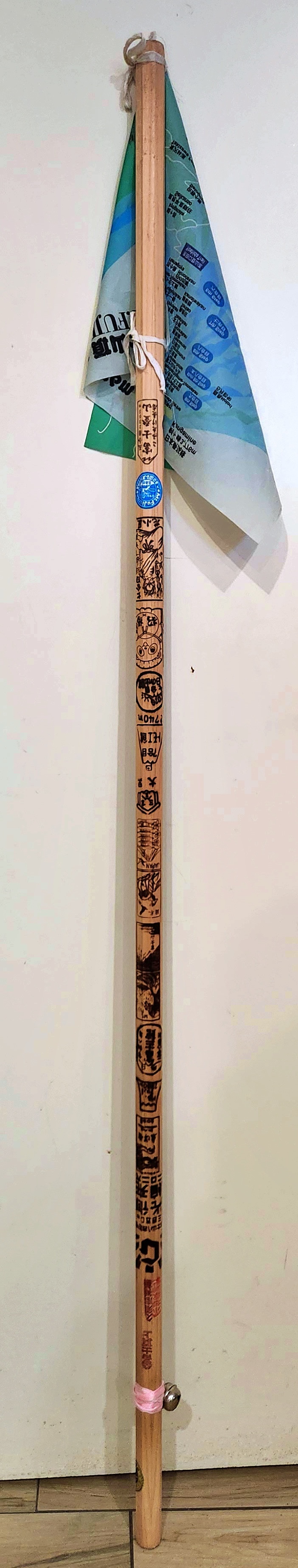 Stamped Wooden Hiking Pole from Mt Fuji